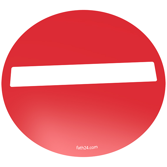 Pictogramme de sol "sens inderdit"