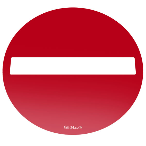 Pictogramme adhésif "sens interdit"