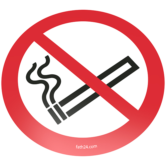 No Smoking Floor Sign